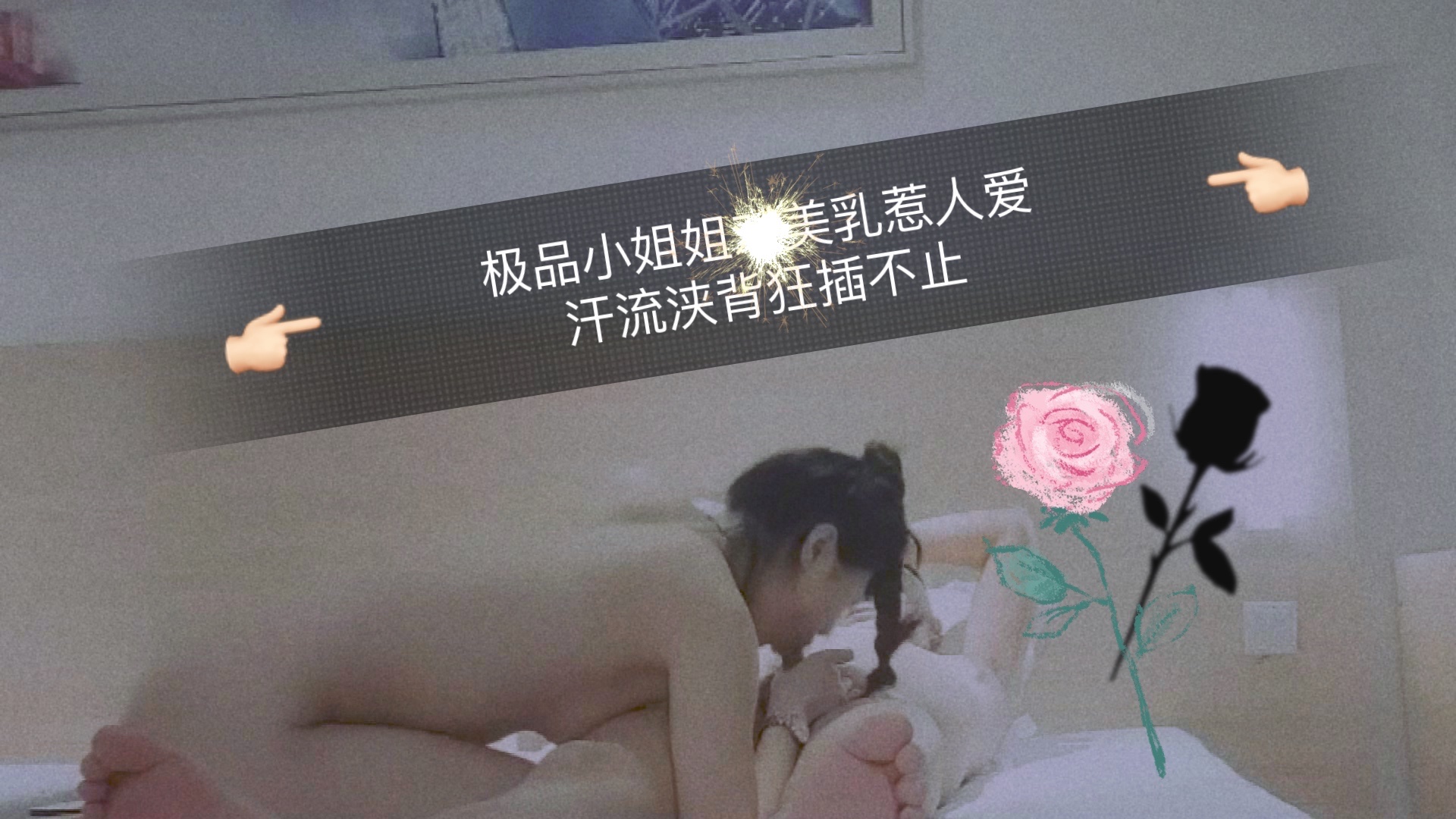 爆乳尤物騎乘位猛操 巨乳顫動香汗淋漓 高潮迭起…