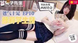 兔子TZ057 強製調教！霸道爸爸的蘿莉學生妹嬌喘實錄